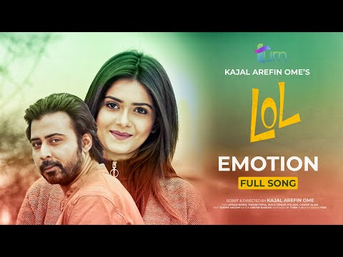 Emotion | OST of LOL | Afran Nisho | Tanjin Tisha | Polash | Kajal Arefin Ome