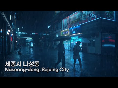 I'm walking in the rain right now, without an umbrella. The sound of rain heard in an alleyway.