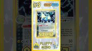 Top 10 MANECTRIC Pokemon Cards #PokemonTCG #Manectric #Pokemon