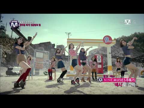 131010.Mnet.와이드 연예뉴스.e828.스타들의 컴백전략.나인뮤지스.by.Shaytyen