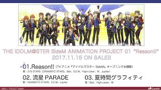 THE IDOLM@STER SideM ANIMATION PROJECT 01 試聴動画