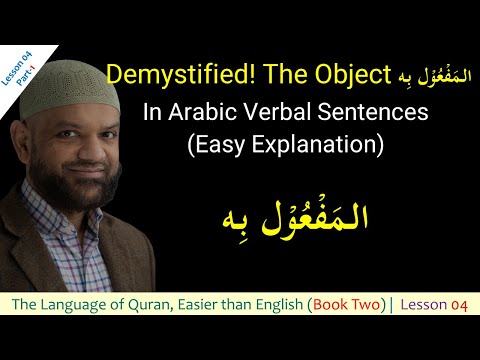 Lesson video thumbnail