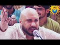 Gopal Muraliya Wale गोपाल मुरलिया वाले B Praak Bpraak Bhajan Bhajan 