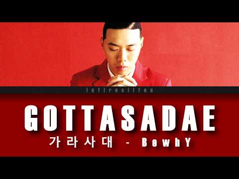 BewhY (비와이) - 가라사대 (GOTTASADAE) [COLOR CODED LYRICS HAN/ROM/ENG]