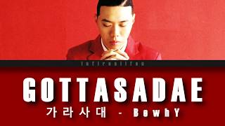 Cover art for GOTTASADAE