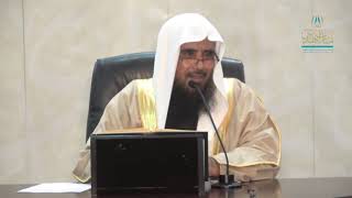 شرح كتاب المناظرات الفقهية (الدرس الرابع المثال التاسع) لفضيلة الشيخ أ.د. سعد الخثلان 1441/05/26هـ image