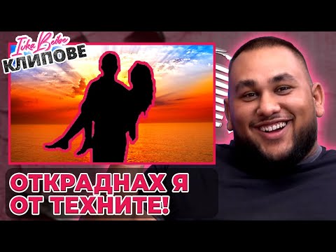 Marianoff: Откраднах жена си от техните!