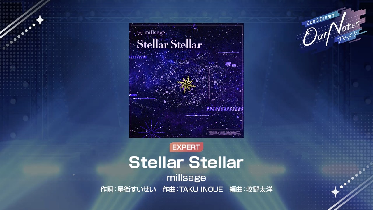 『Stellar Stellar』millsage(難易度：EXPERT)【アワーノーツ プレイ動画】