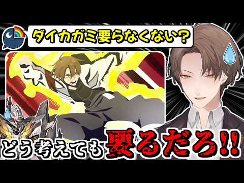 ゴードン・セッター – 広い心を持つ情熱的なハンター