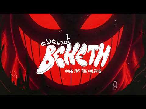 BEHETH💊 | Rasthiyadu Padanama Intro |  Maliya | Puliya