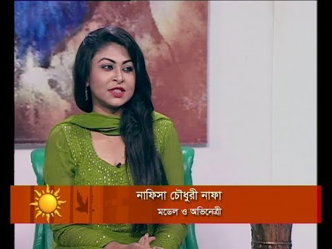 একুশের সকাল, ০৮ জুলাই ২০১৮