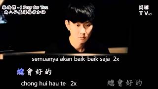 i pray for you (lirik dan terjemahan)