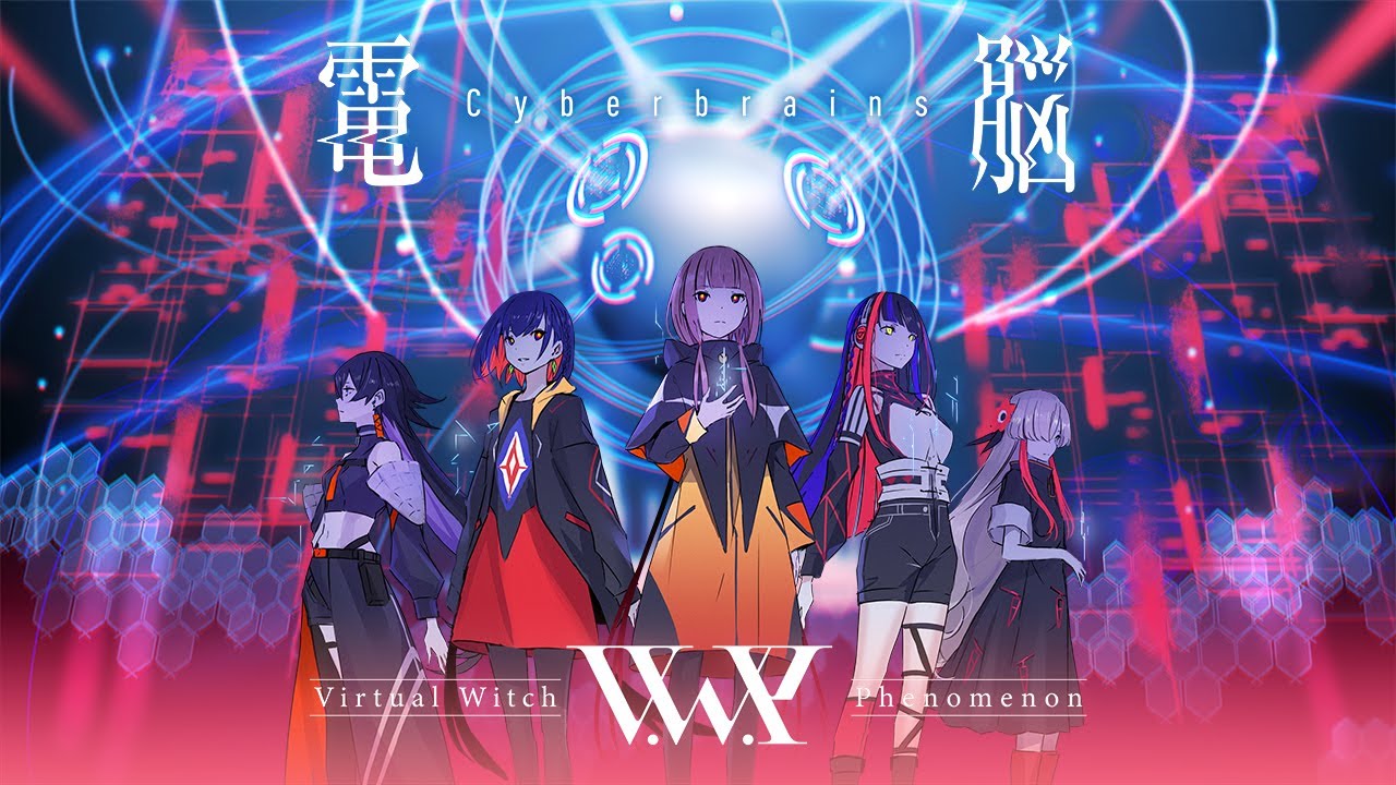 【Original MV】電脳 / V.W.P #1【系譜曲】