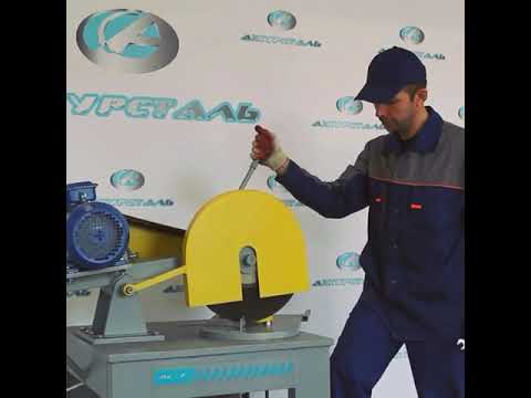 Процесс работы на отрезном станку Ажур ОС-7