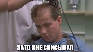 Мемы и Комиксы прикольная подборка | Смешные Демотиваторы