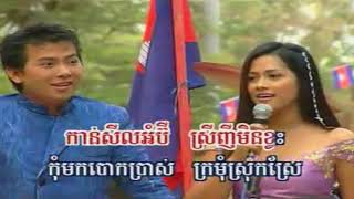 កំលោះកាន់សីល, សិរីសួស្តី, សងវាចា & ហ៊ឹម ស៊ីវន & ណូយ វ៉ាន់ណេត & កែវពេជ្ជតា