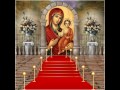 Psaltirea Maicii Domnului Schitul Lacul Mt Athos