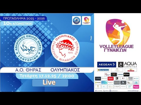 ΑΟ ΘΗΡΑΣ ΟΛΥΜΠΙΑΚΟΣ