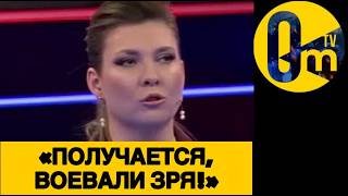 «ВОЙНА ПРОВАЛЕНА ПО ВСЕМ ФРОНТАМ!»