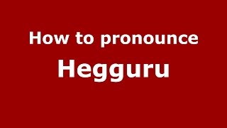 How to pronounce Hegguru