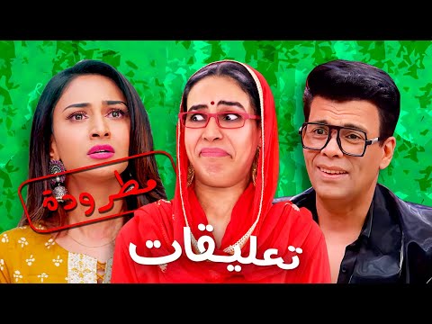 لماذا طردت هذه الممثلة من الهند؟