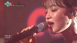 170820 Lee Hi covers 2NE1 – Come Back Home at JYP Party People