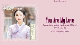 Download lagu [Rookie Historian Goo Hae Ryung OST] LUCIA (심규선) - You are My Love(HAN/ROM/ENG/INDO Lyrics/가사) mp3