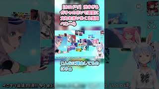 【ホロドリ】渋すぎるガチャのせいで運営に文句を言いまくる兎田ぺこーら #兎田ぺこら #ぺこら切り抜き #ホロライブ #ホロドリ #hololive #切り抜き