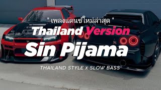Download lagu DJ SIN PIJAMA THAILAND STYLE x SLOW BASS ' SLOWED ' by DJ FEBRI mp3