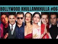 Bollywood Khullam Khulla 06 | KRK | #bollywoodnews #bollywoodgossips #krk #srk #krkreview #BMCM