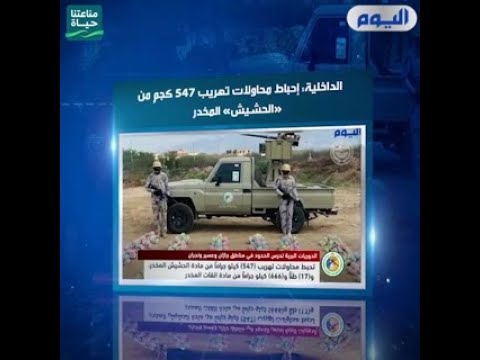 موجز الرابعة 2 مارس 2022