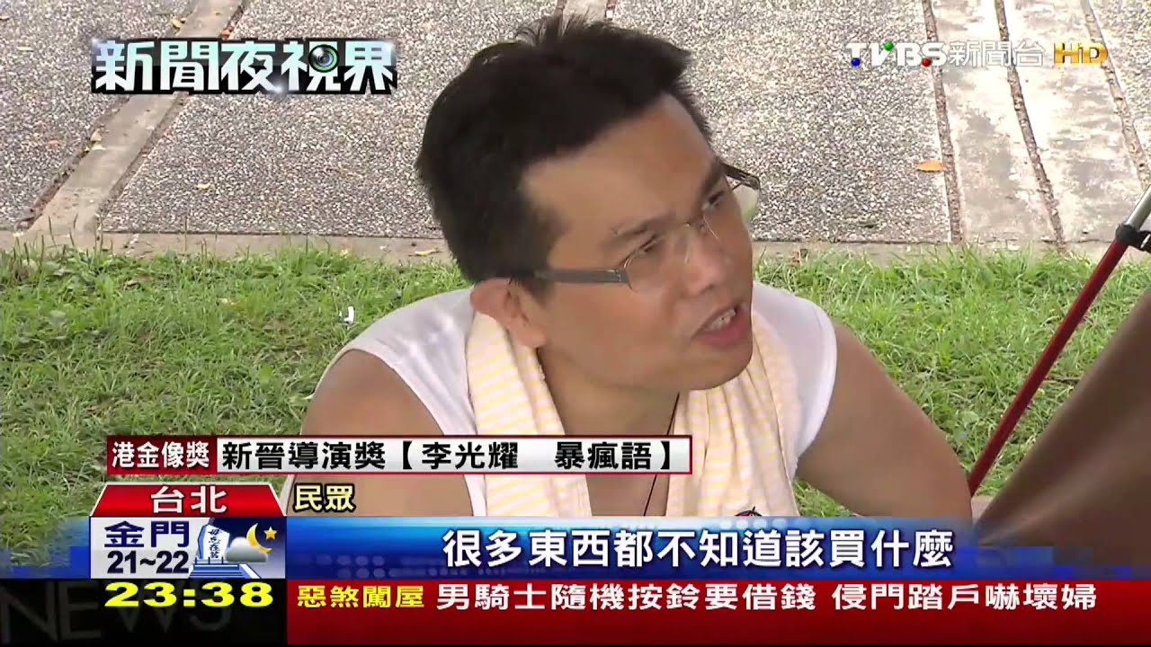 新玩法!贊助換野餐配備 「空手去」也不怕