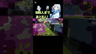 スプラキル集 #スプラトゥーン3 #かっこいいキル集 #スプラ3 #キルショット #splatoon3 #キル集 #スプラ #ショート