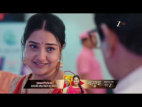 Lakshmi Nivas Hindi | Ep - 17 | Jan 28, 2026 | Best Scene 1 | Zee TV