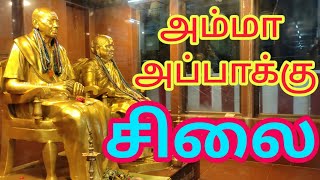 Temple video