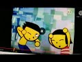 PBS Kids Rare ID Sprinkler