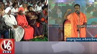 Swami Paripoornananda Speech At Rashtriya Hindu Se