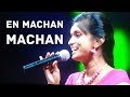 En Machan Machan Aasa Machane Video Song Rajalakshmi Super Singer