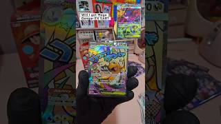 Apakah aku akan mendapatkan Mega Gengar EX SAR? I will get Mega Gengar EX SAR?#TCGPokemom #Pokemon