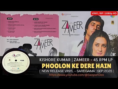 Kishore Kumar | Phoolon Ke Dere Hain | ZAMEER | Vinyl Rip 45 RPM Saregama | @SwapanDas