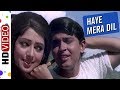 Dil Haye Mera Dil Tera Dil Paraya Dhan 1971 Songs Rakesh Roshan Hema Malini Romantic
