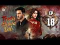 Toota Huwa Dil Episode 18 14 July 2026 Nazish Jahangir Agha Ali ENG SUB ARY Digital