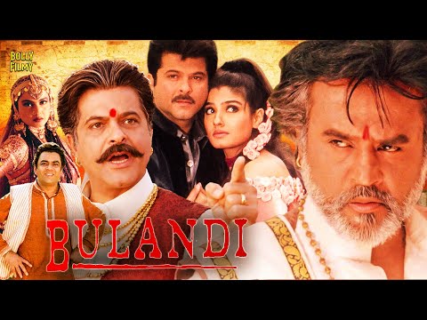 Bulandi | Hindi Full Movie | Anil Kapoor | Rajinikanth | Rekha | Raveena Tandon |Hindi Action Movies