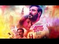 Auron Me Kahan Dam Tha Full Movie Hindi 2024 Ajay Devgan Tabu Blockbuster Movie Hindi