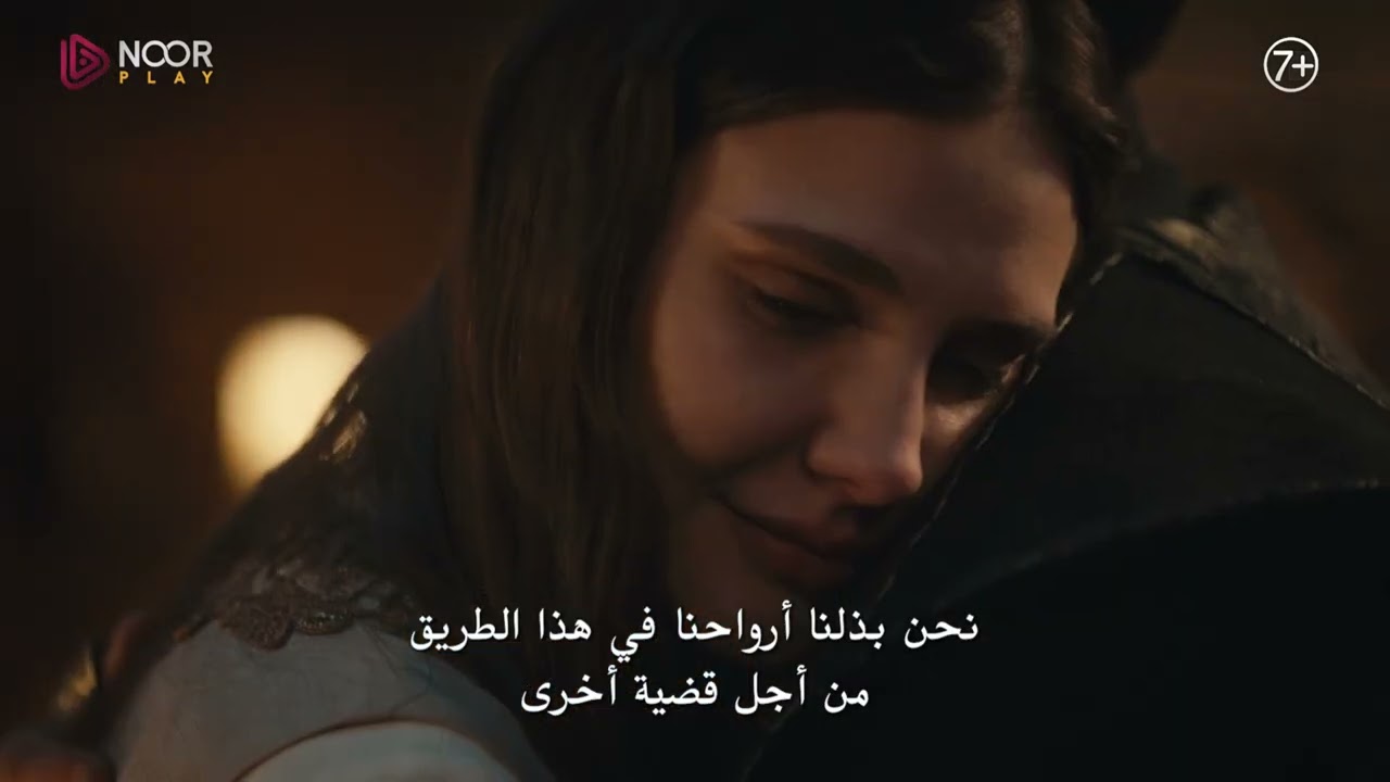 الإعلان الرسمي الثاني للحلقة 26 من مسلسل "المؤسس أورهان"🔥⚔️ 