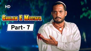 Ghulam E Mustafa - Movie In Part 07 - Nana Patekar