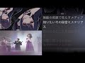 YOASOBI - IDOL アイドル 紅白 Collab Stage Dance 完整 歌詞 (Vertical)