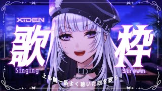 🕒OPEN / START (1) - 【歌枠】2025上半期一番よく聴いた曲を歌う!【XIDEN/RKMusic】