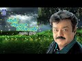 Karuppu Nilaa En Aasai Matchaan High Quality Audio Song