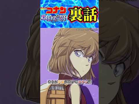 コナイン - 定義